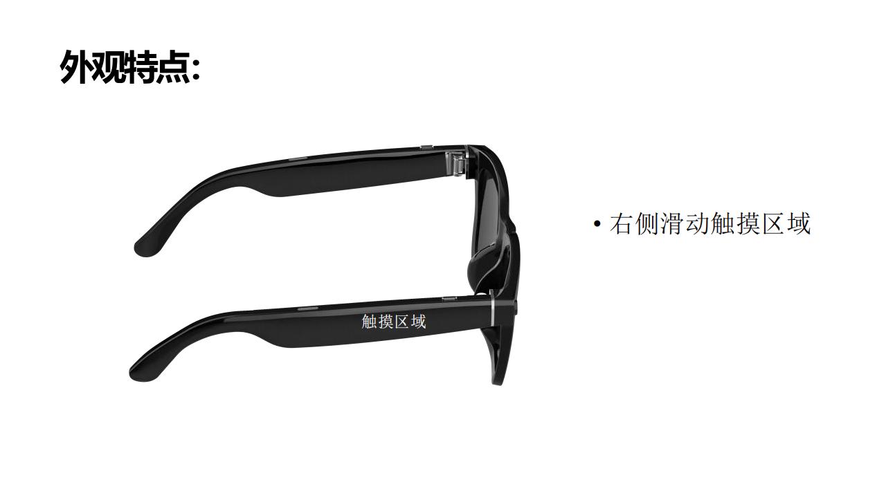 TX-V1 AI拍照摄像眼镜规格书_07.jpg