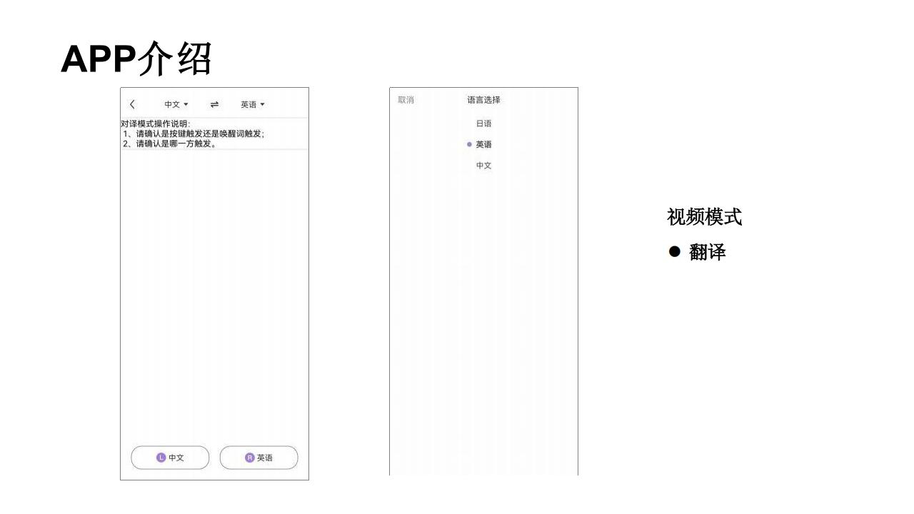 TX-V1 AI拍照摄像眼镜规格书_10.jpg